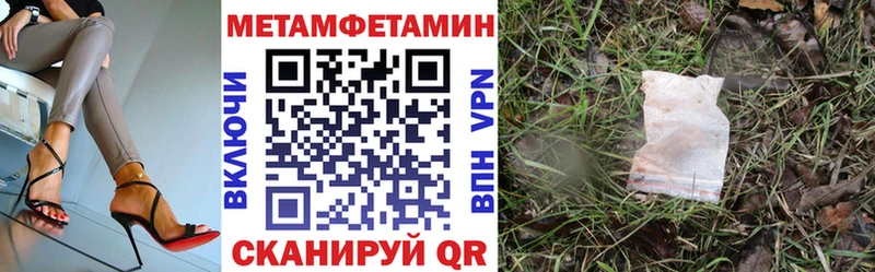 MEGA онион  Чудово  АМФ Розовый 