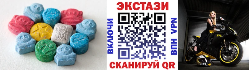 Экстази DUBAI  darknet телеграм  Чудово 