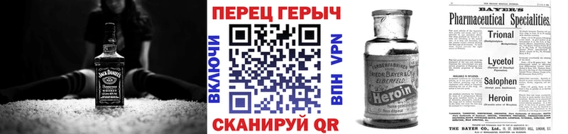 Героин Афган  omg онион  Чудово  что такое  