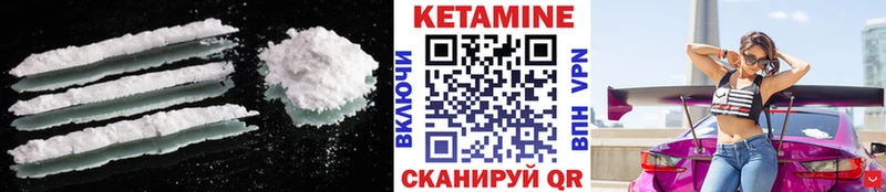 наркотики  Чудово  Кетамин VHQ 