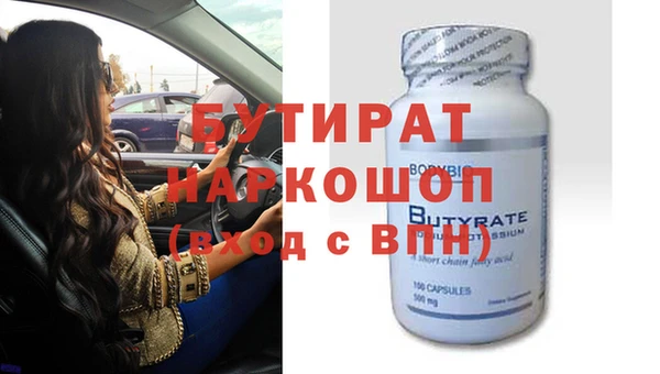 скорость Аркадак