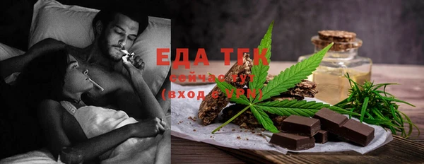 скорость Аркадак