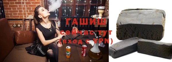 эйфоретик Армянск