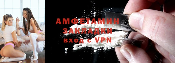 метадон Арсеньев