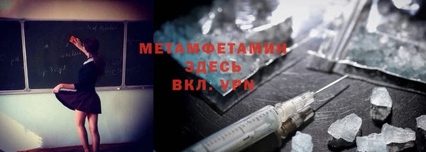 MDMA Premium VHQ Анива
