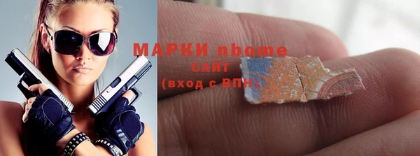 эйфоретик Армянск