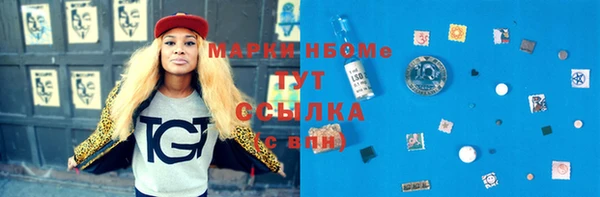 метадон Арсеньев