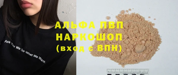 спиды Михайловск