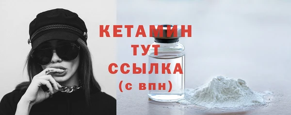 метадон Арсеньев