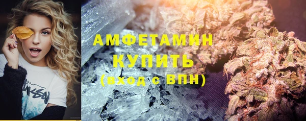 метадон Арсеньев