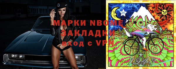 скорость Аркадак