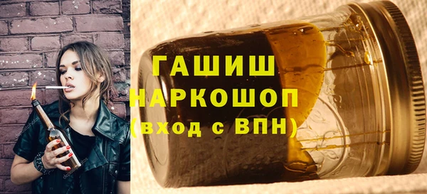 метадон Арсеньев