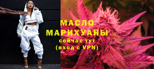 эйфоретик Армянск