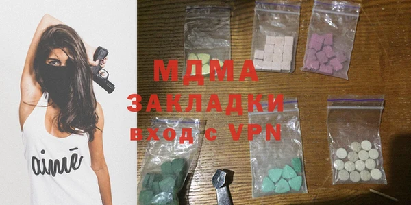 метадон Арсеньев