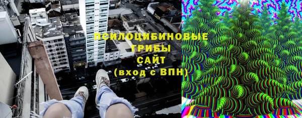 эйфоретик Армянск