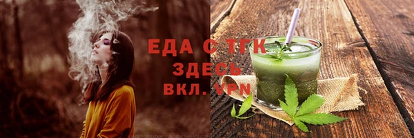 скорость Аркадак
