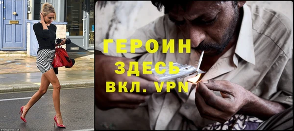 метадон Арсеньев
