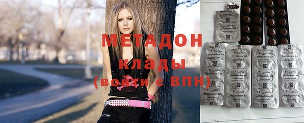 эйфоретик Армянск