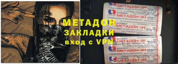 эйфоретик Армянск