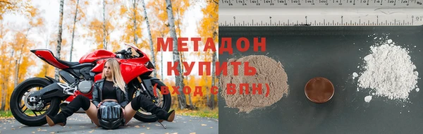 эйфоретик Армянск