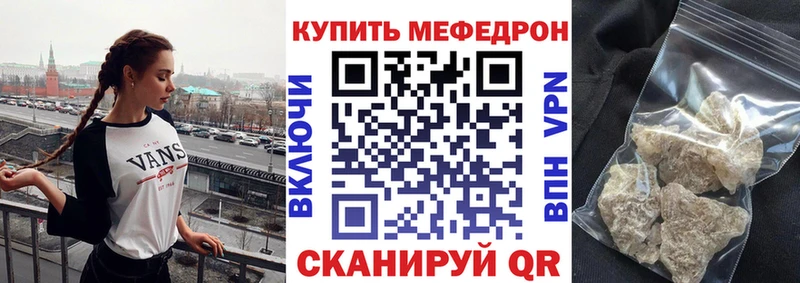 Мефедрон VHQ  hydra онион  Чудово  дарнет шоп 