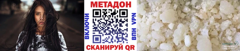 закладки  Чудово  OMG tor  МЕТАДОН methadone 