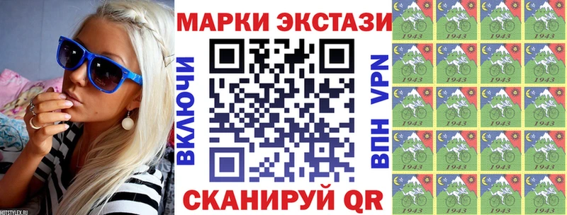 Марки 25I-NBOMe 1500мкг Чудово