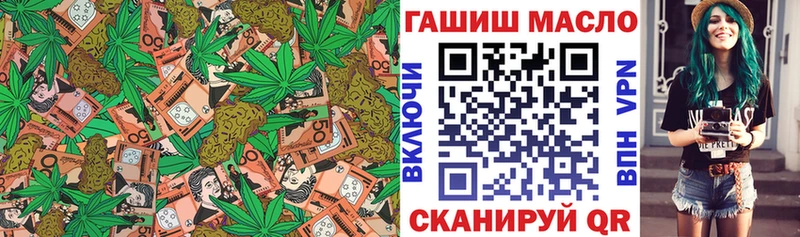 ТГК Wax  Чудово 